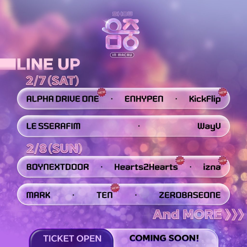 Music Core in Macau Expands Its Lineup – And the Pulse Is Getting&nbsp;Stronger